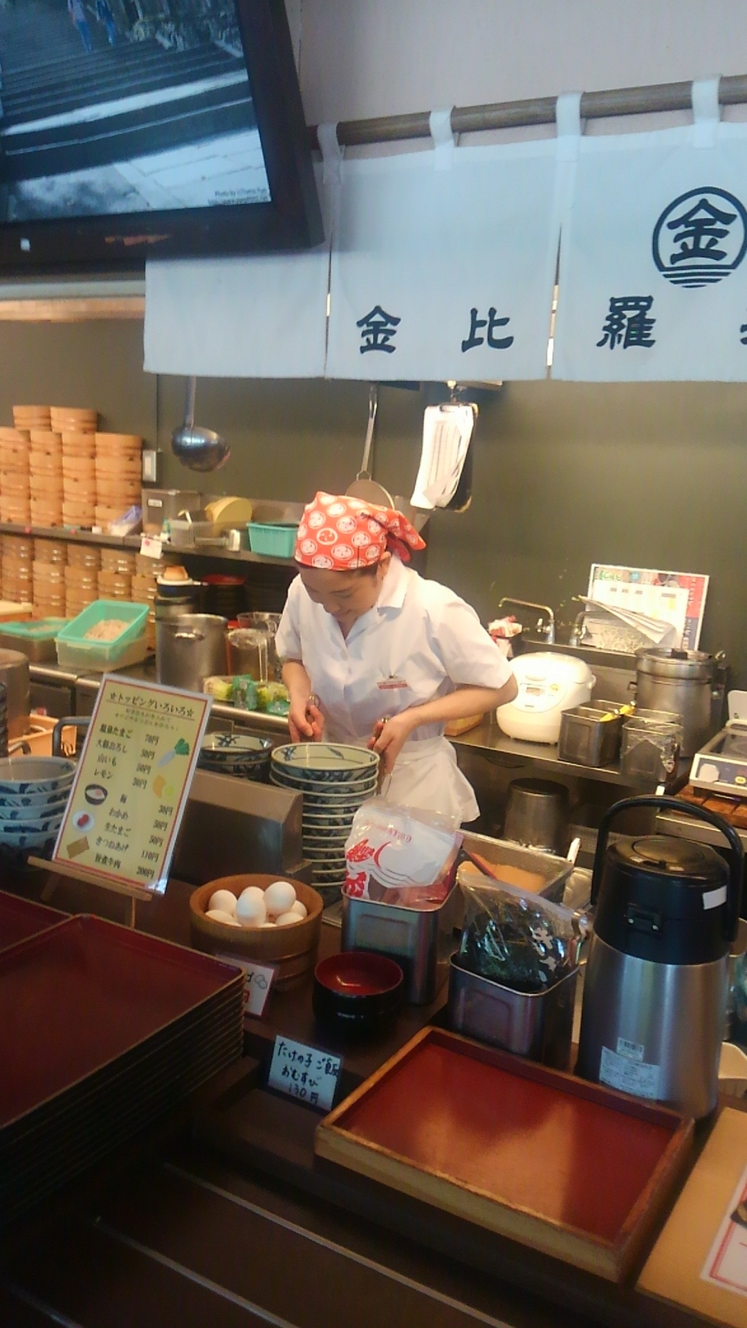 金比羅製麺　京都大山崎店